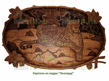 Картина резная Леопард в цвете 70х120 см 1989 овальная